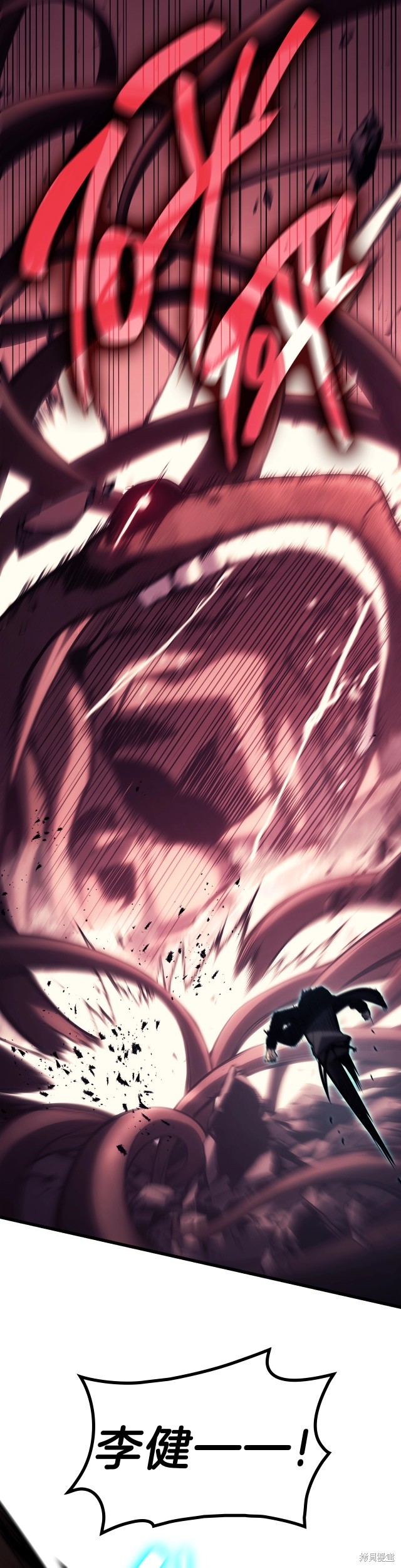 第47话45