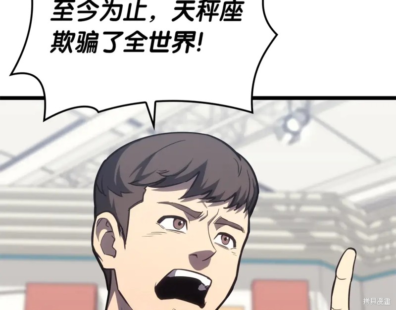 第74话86