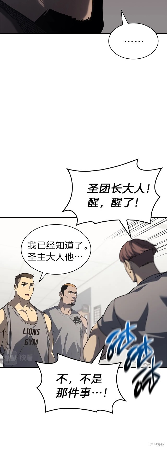 第53话35