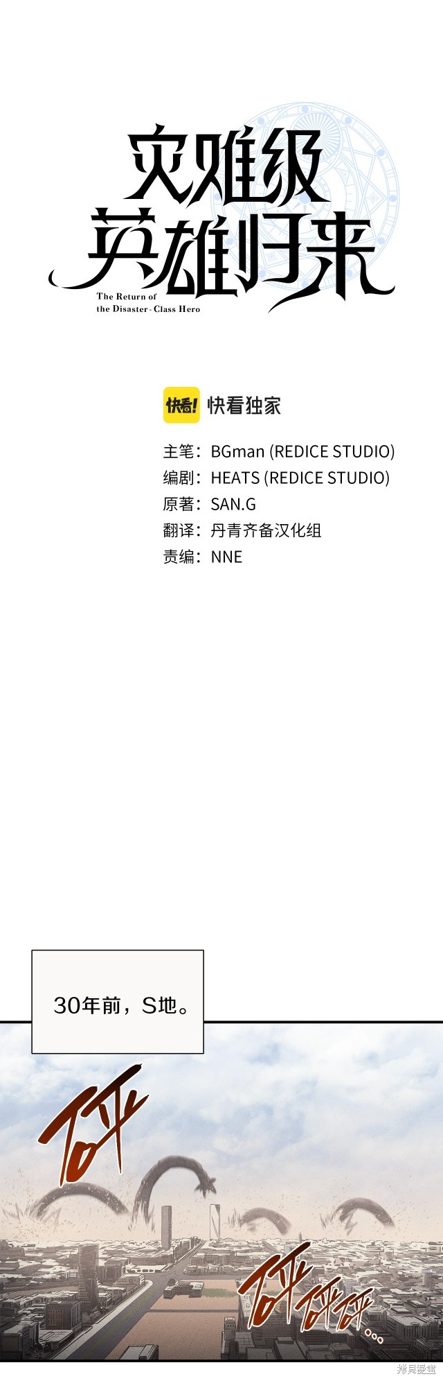 第52话0