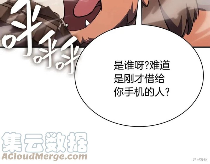 第23话32