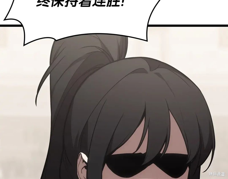 第74话43