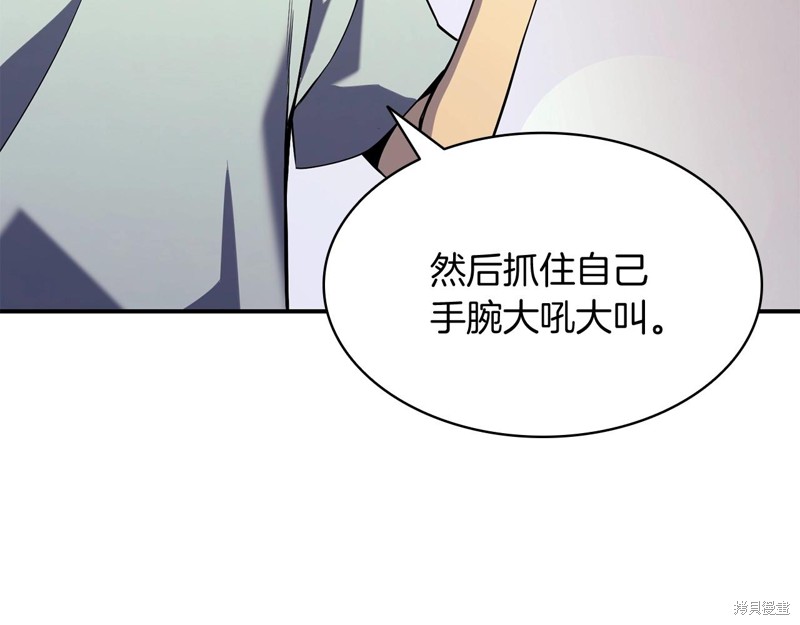 第2话314