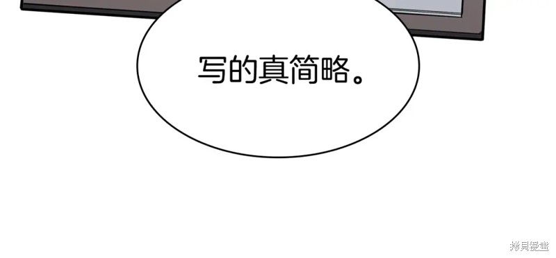 第69话60