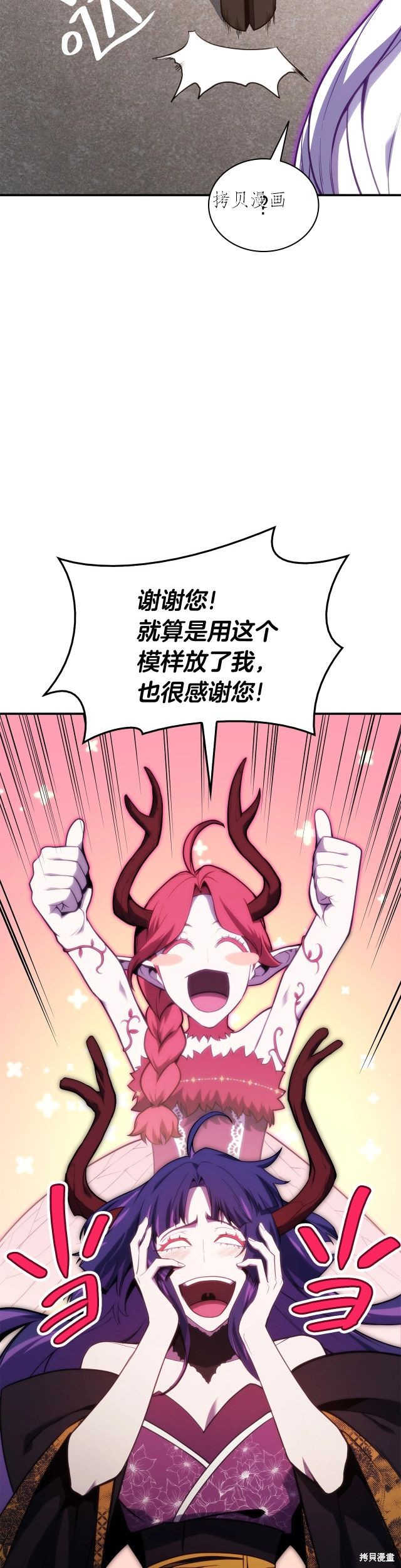 第34话60