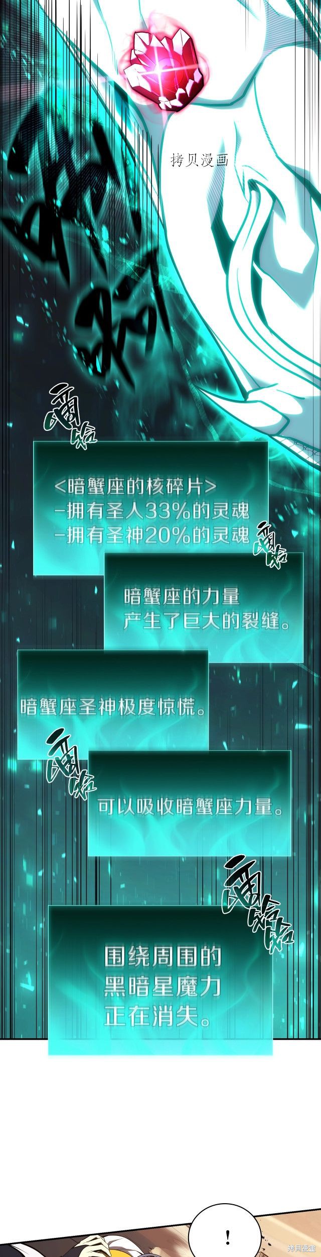 第29话35