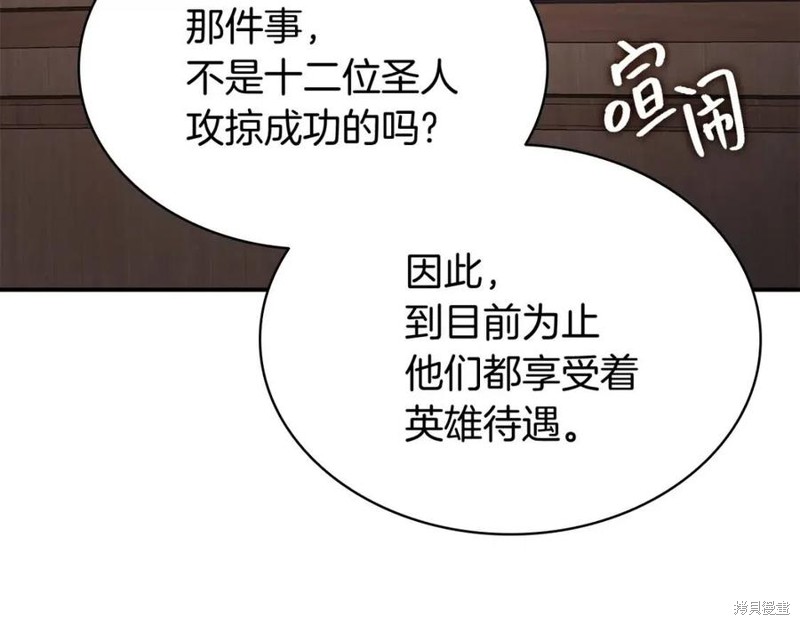 第27话183