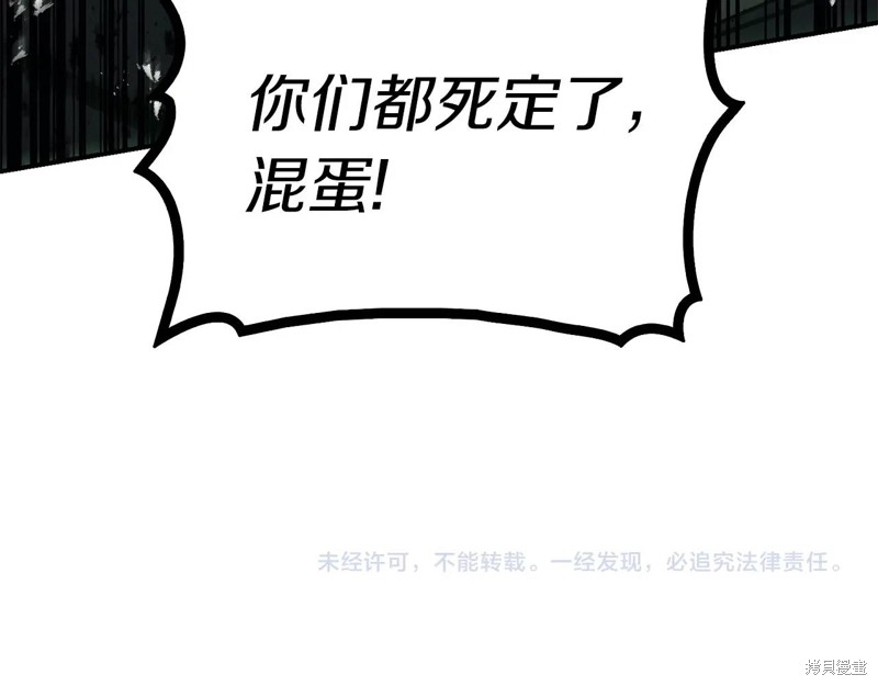 第1话410