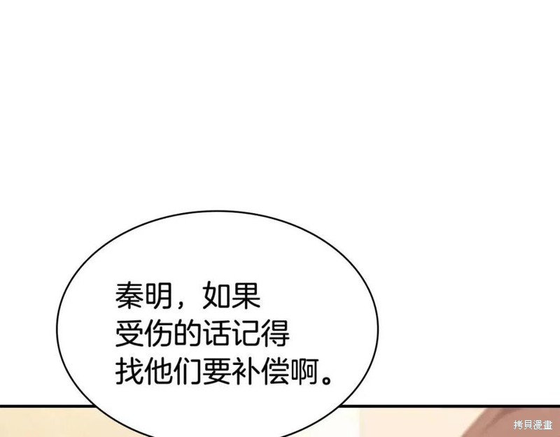第15话157