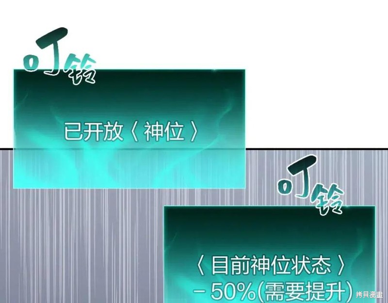 第17话208