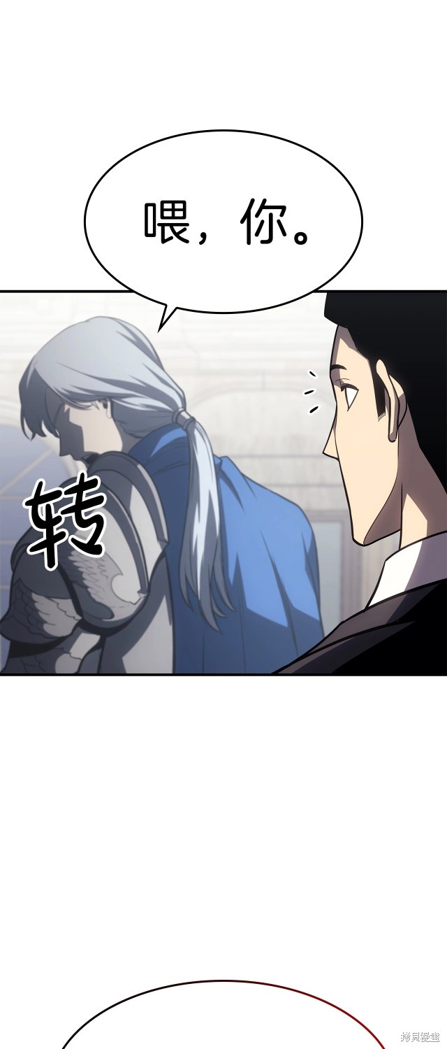 第55话62