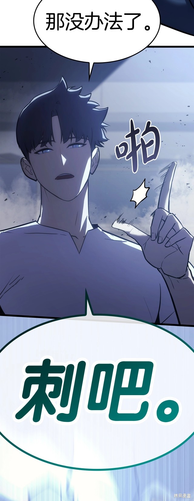 第67话84