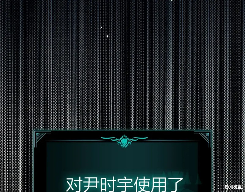 第73话118