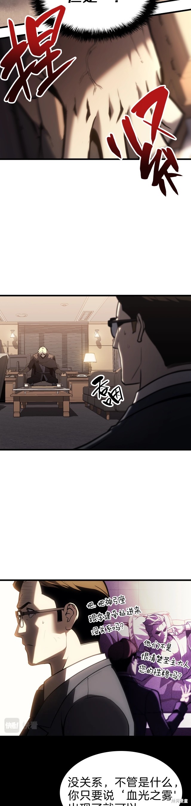 第44话19