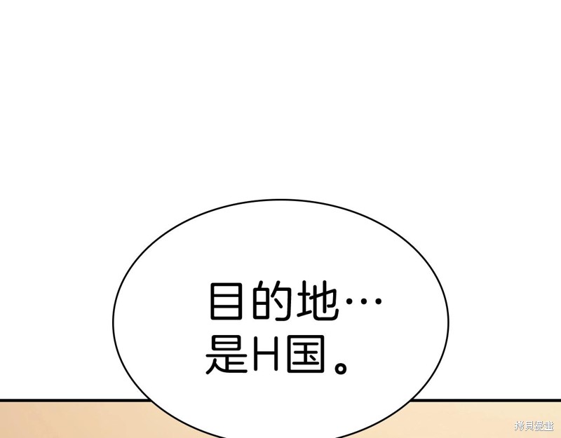 第5话137