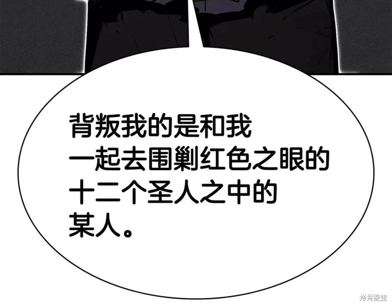 第27话82