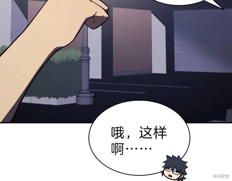 第5话5