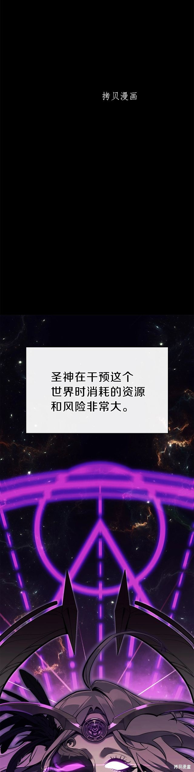 第33话18