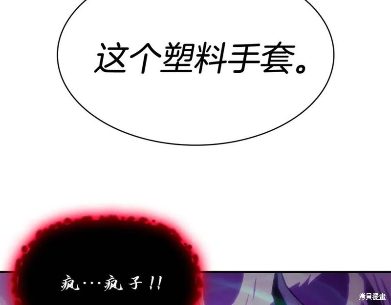 第26话263