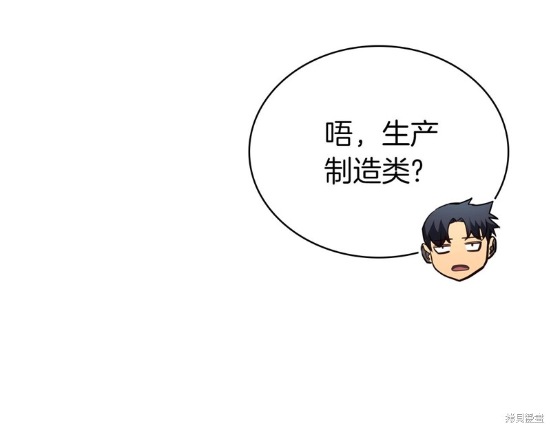 第6话20