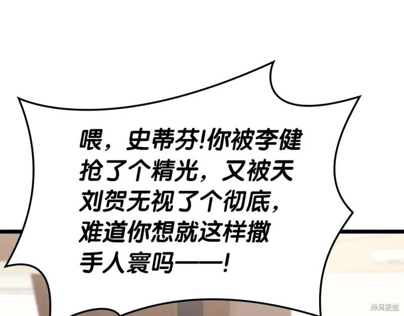 第74话81