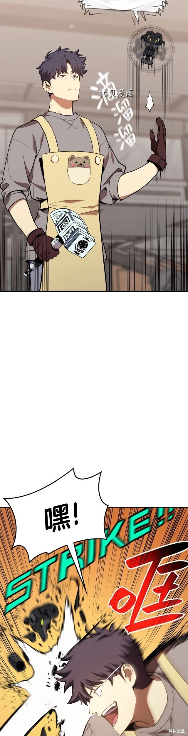 第36话22