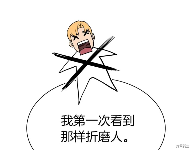 第74话35