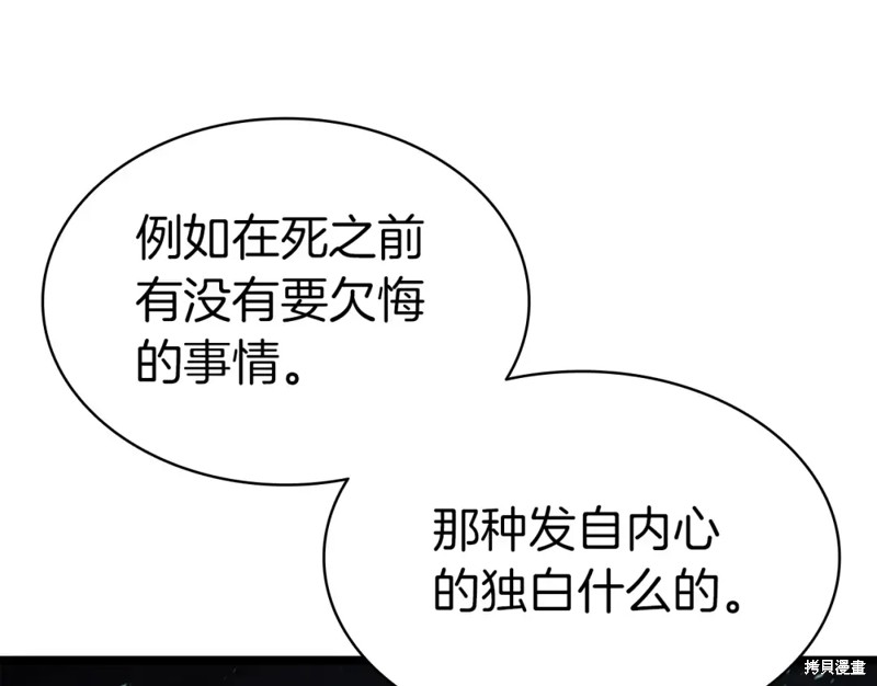 第72话25