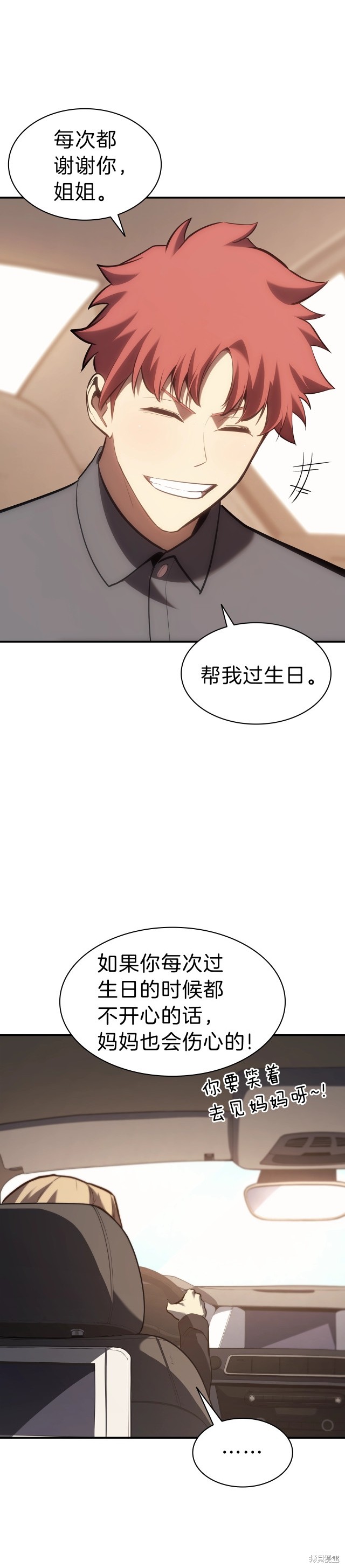 第42话45