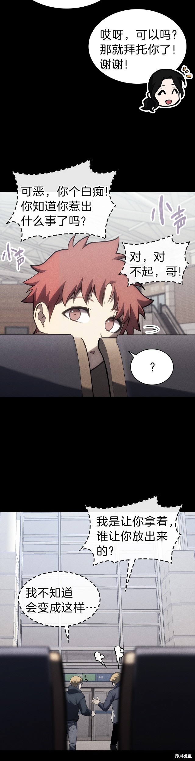 第44话33