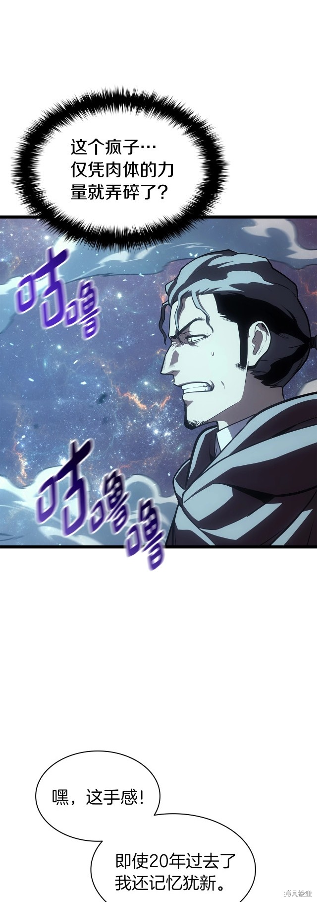 第58话69