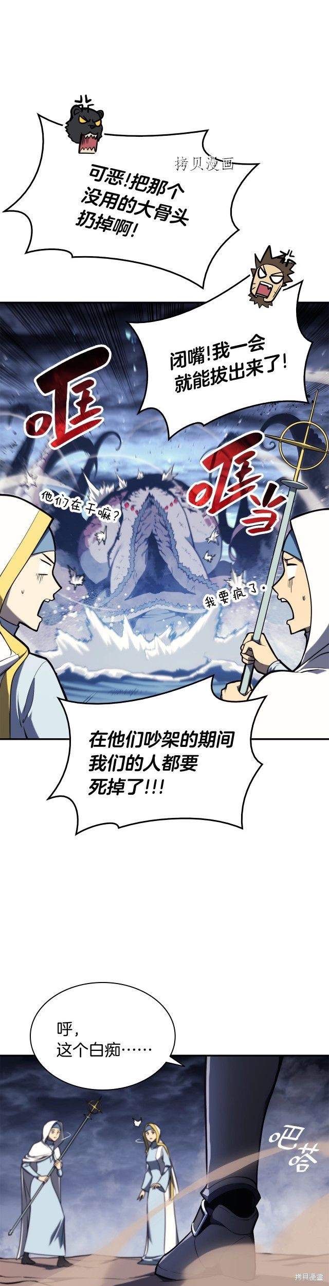 第37话33