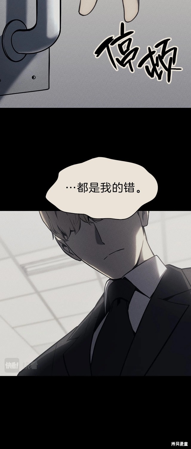 第52话112
