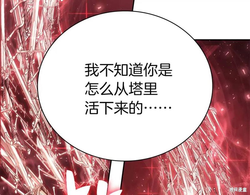 第9话167