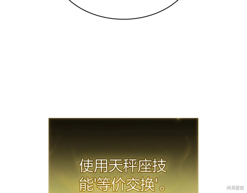 第71话137