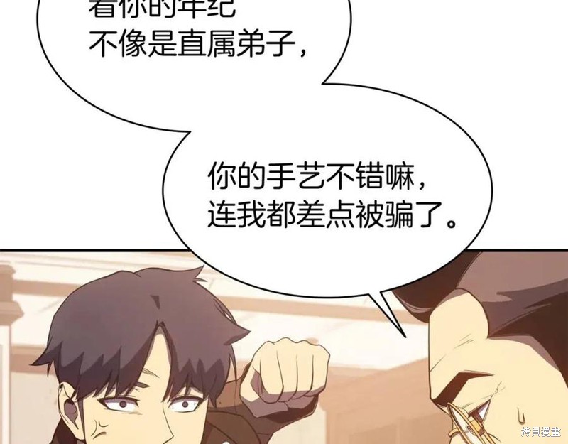 第14话6