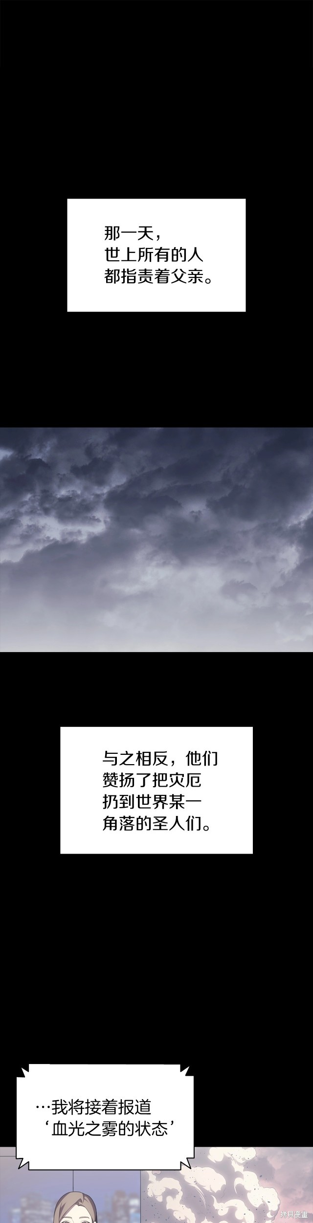 第46话0