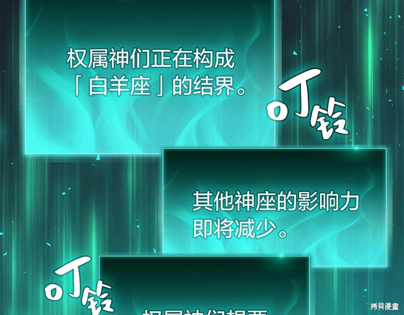 第3话287