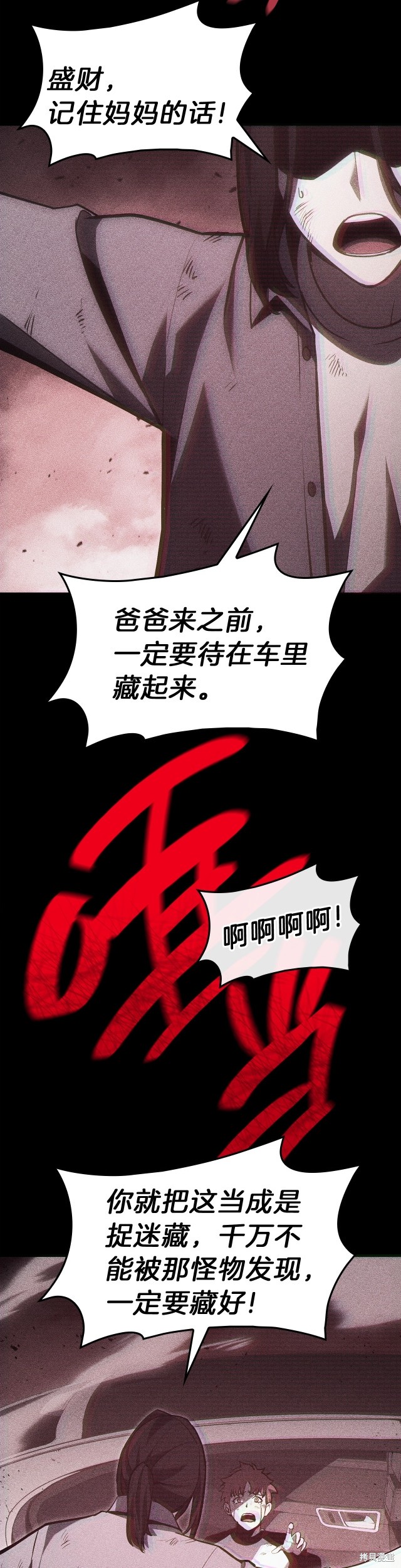 第42话35