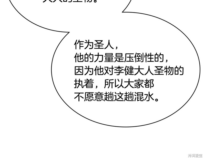 第20话67