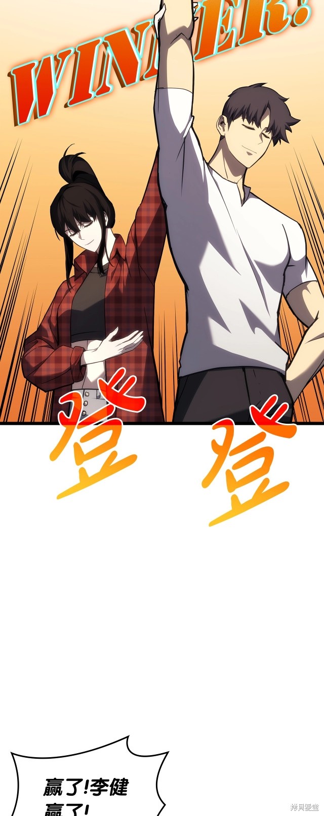 第65话76