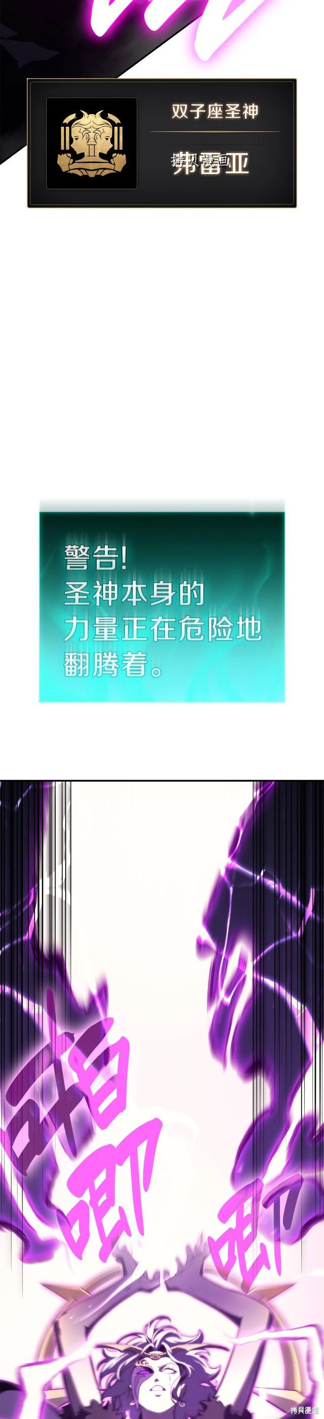 第33话38