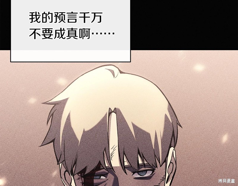第3话68