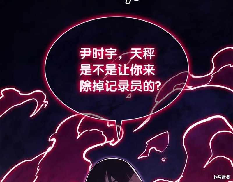 第71话19