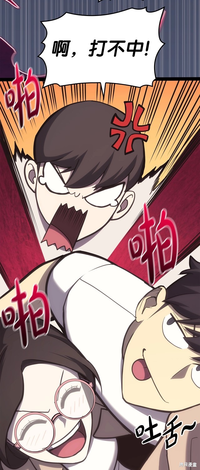 第67话66