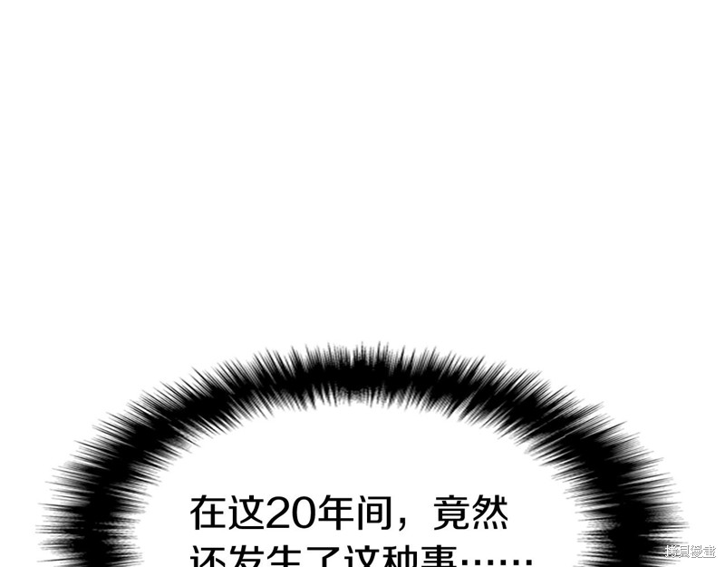 第4话106