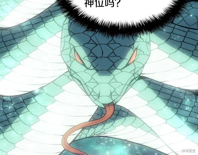 第17话220