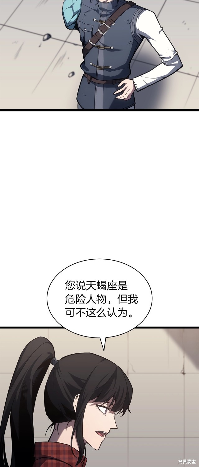 第60话7