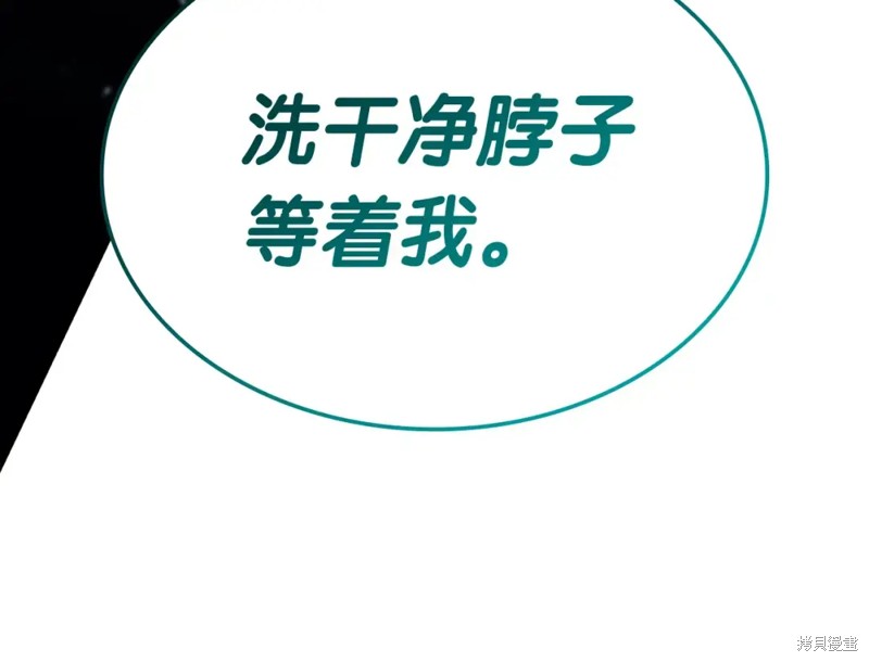 第73话260