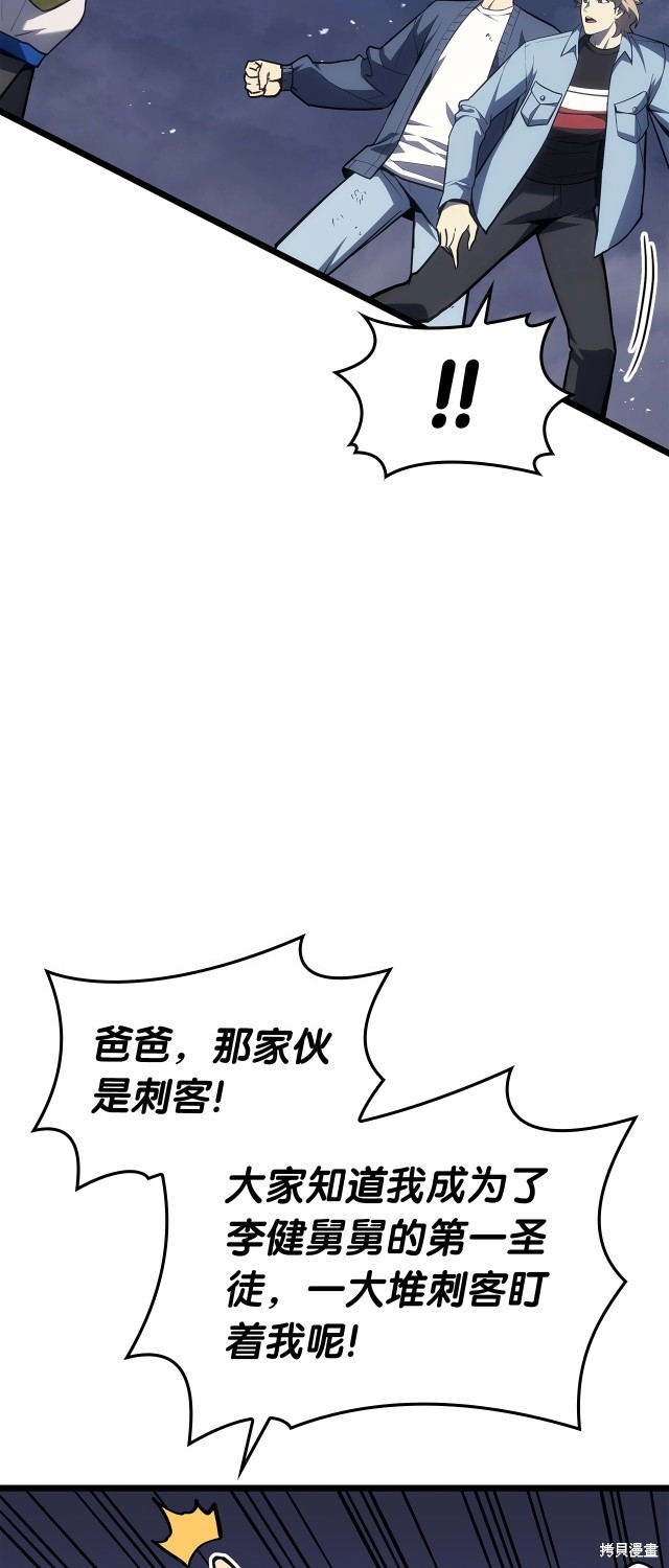 第66话57